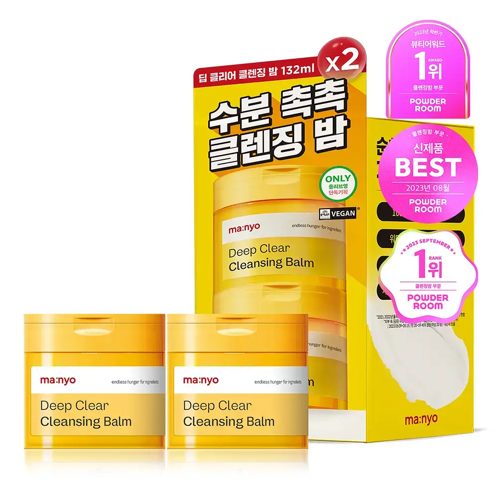 [더블기획] 마녀공장 딥 클리어 클렌징밤 132ml X2 기획